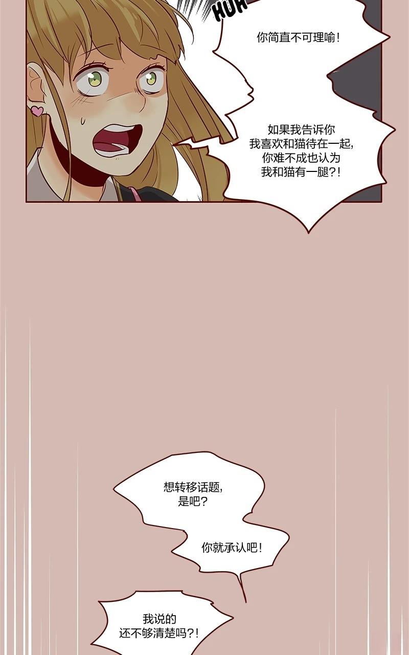 第三季27话30