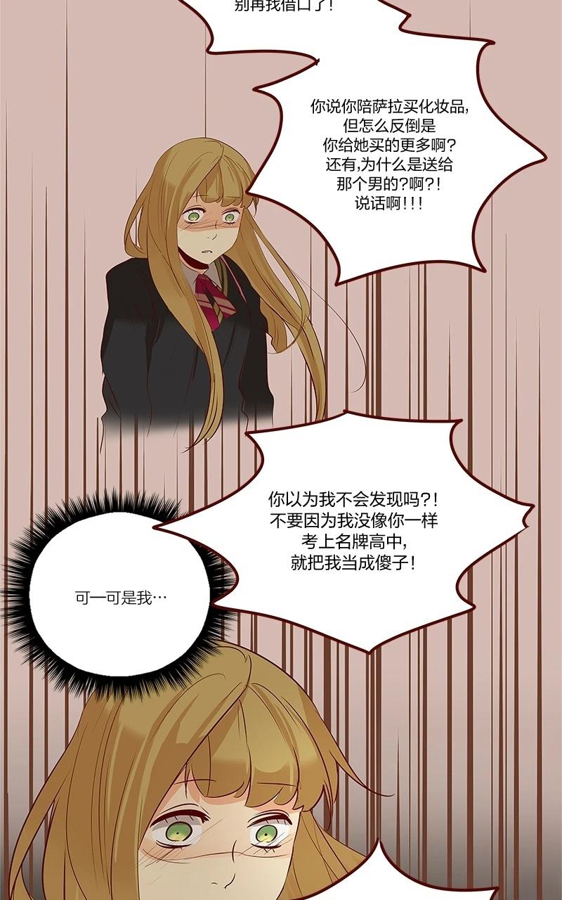 第三季27话36