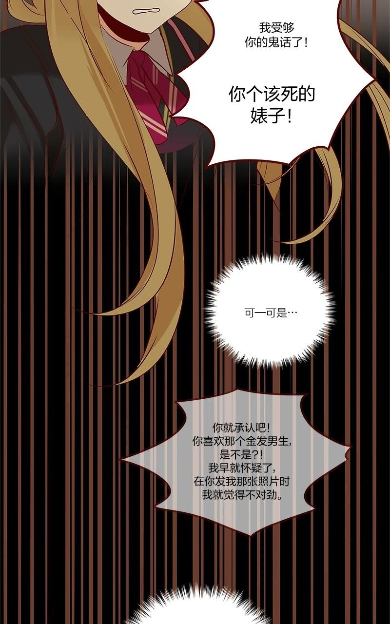 第三季27话37