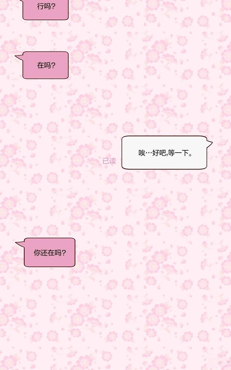 第三季27话4