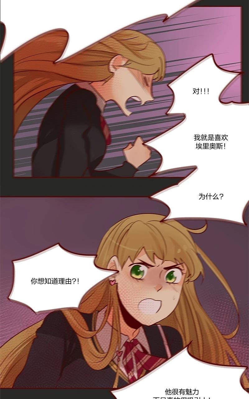 第三季27话46
