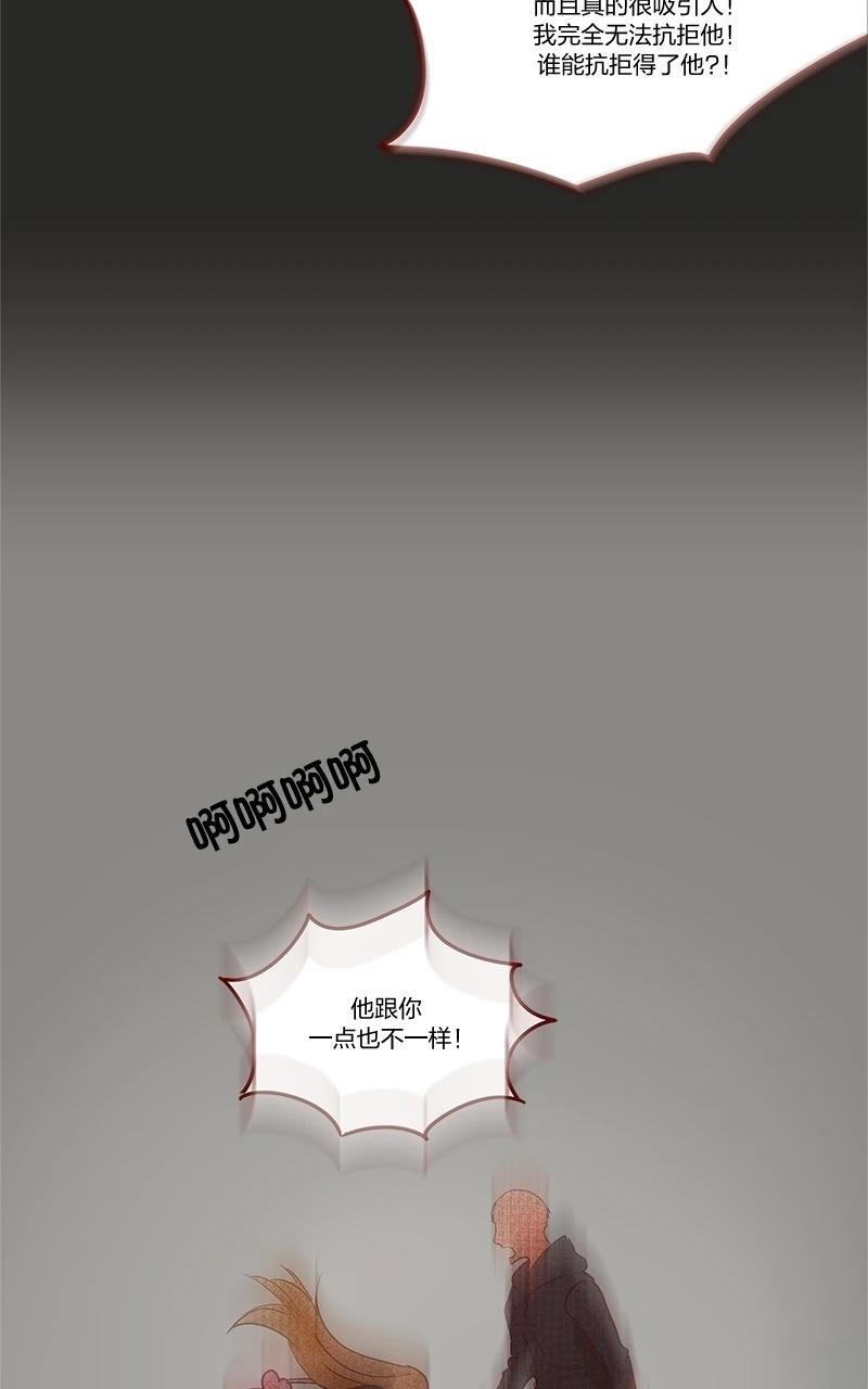 第三季27话47