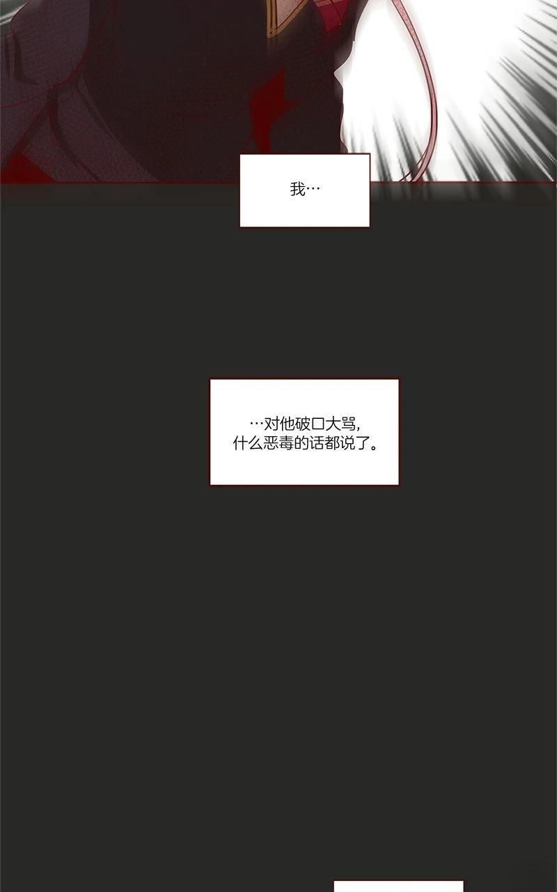 第三季27话49