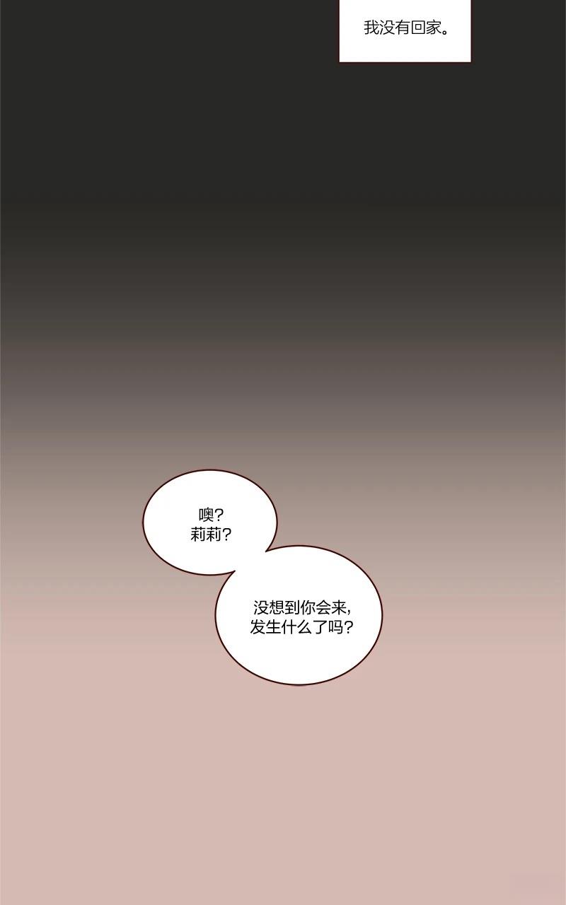 第三季27话50