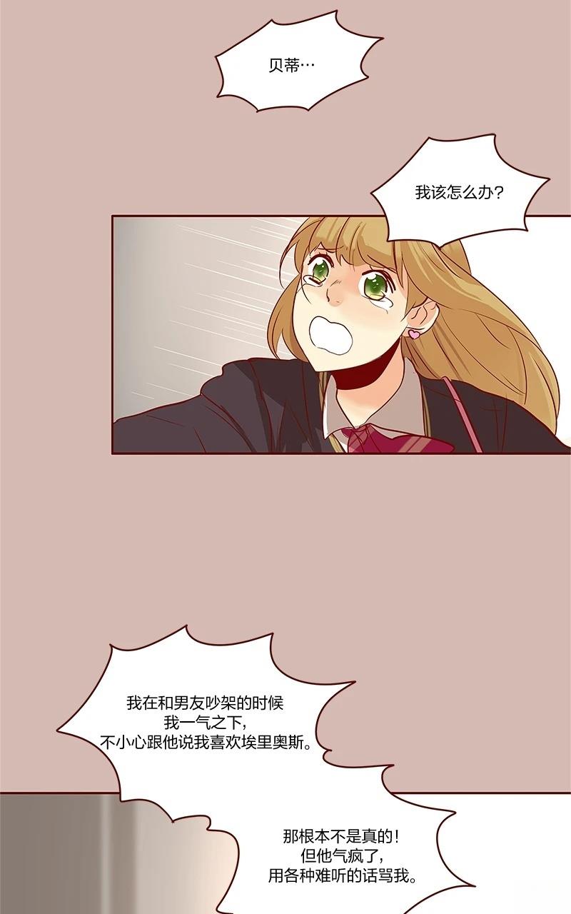 第三季27话51