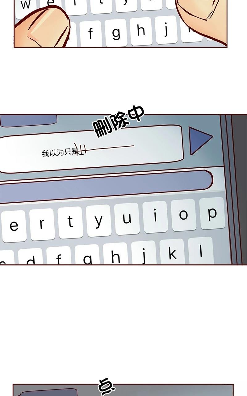 第三季27话8