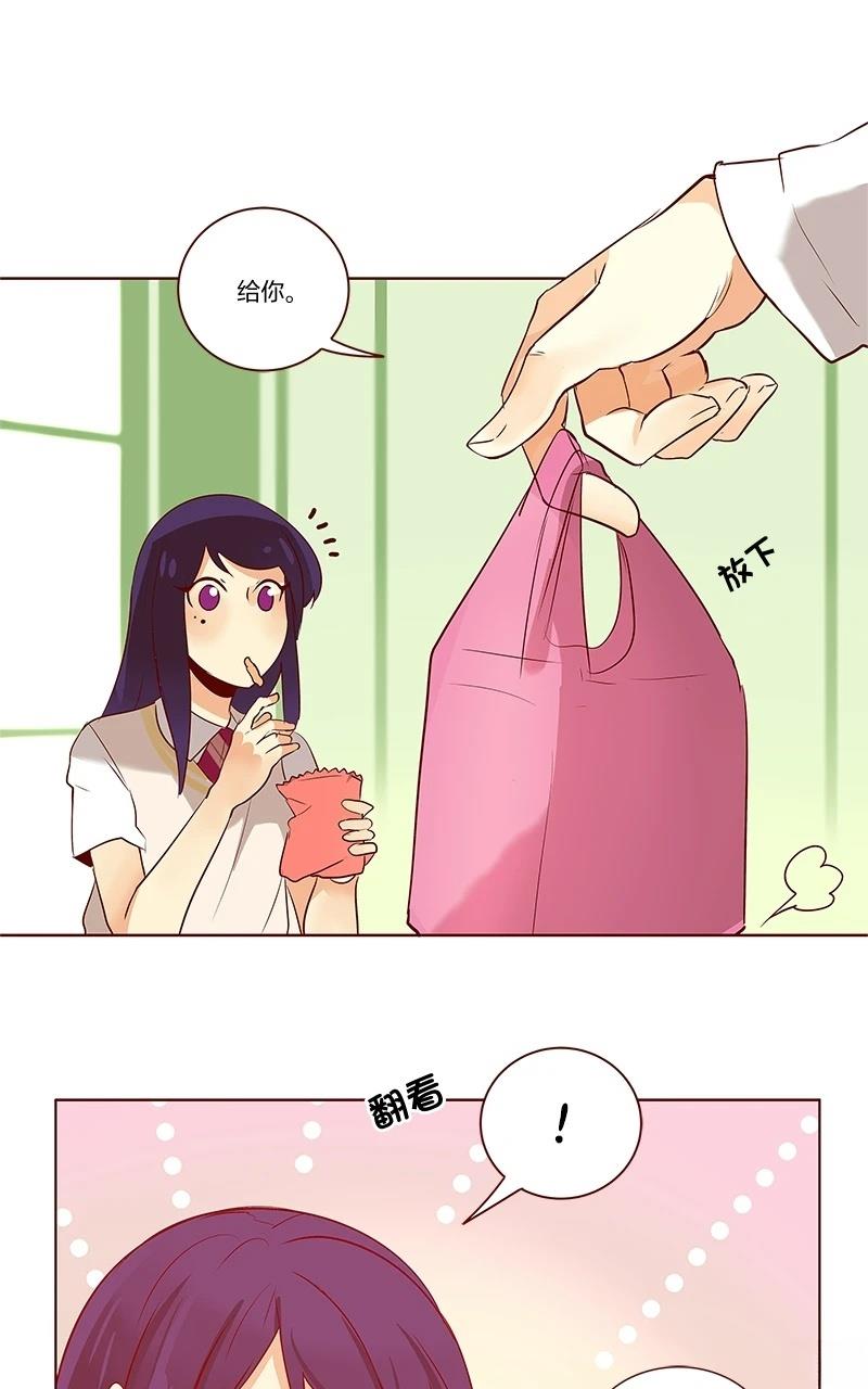 第三季26话11