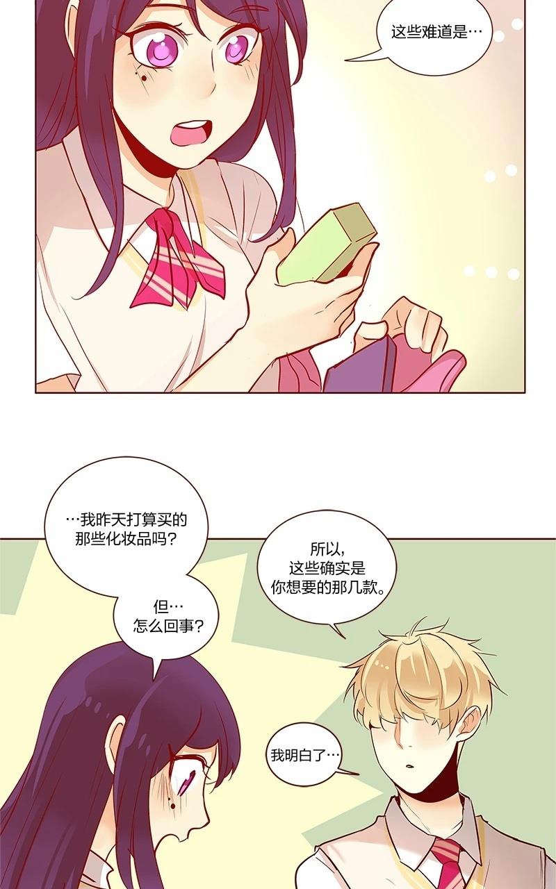 第三季26话12