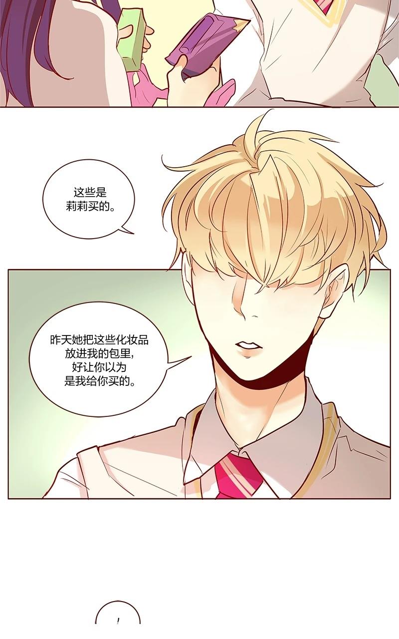 第三季26话13