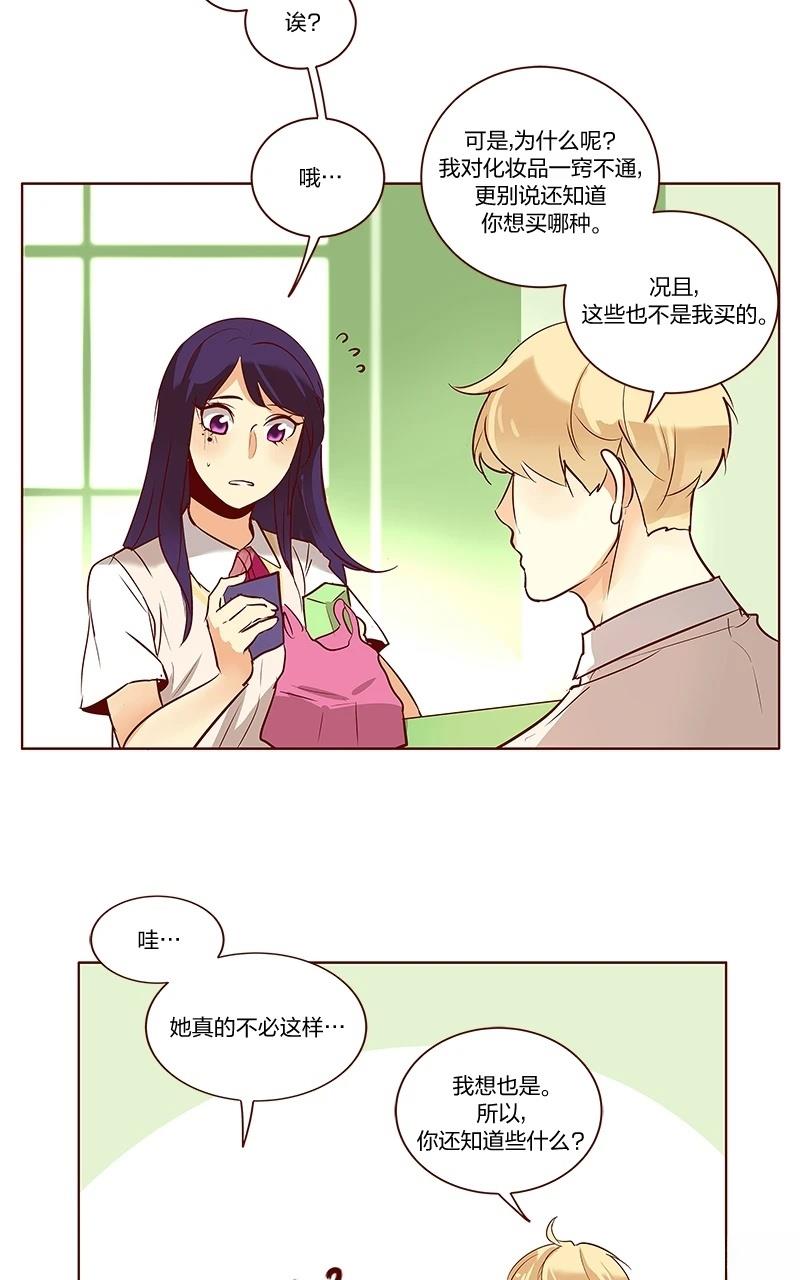 第三季26话14