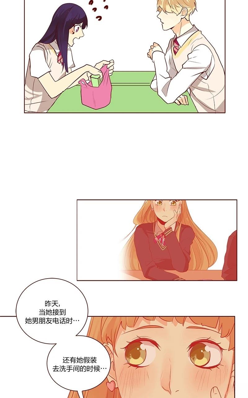 第三季26话15