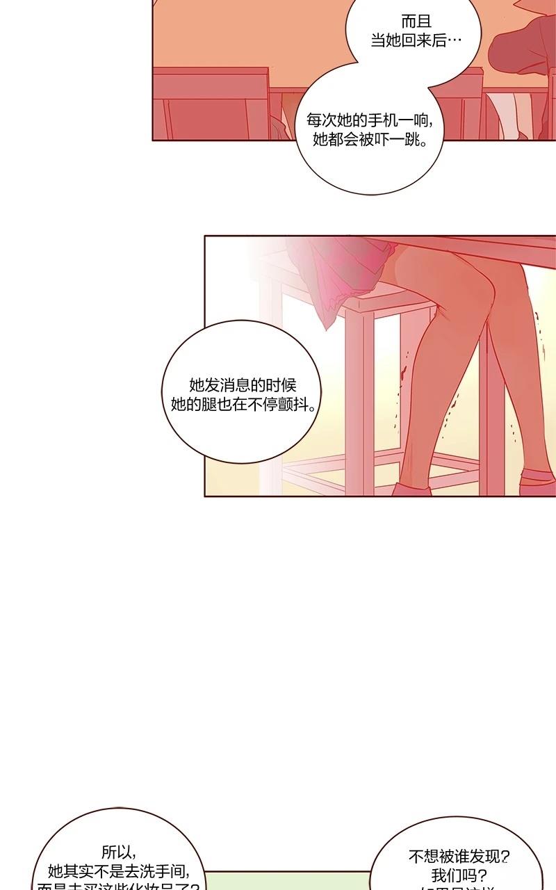 第三季26话17