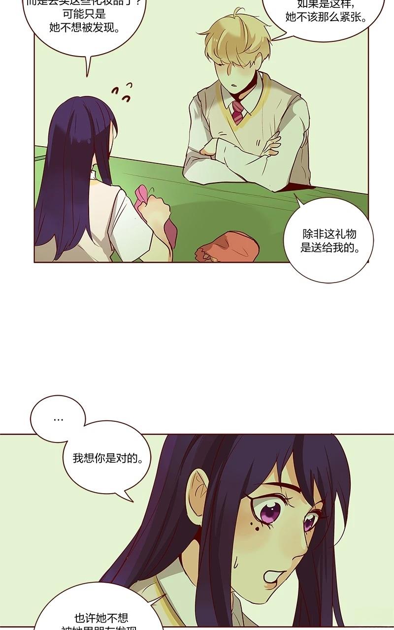 第三季26话18
