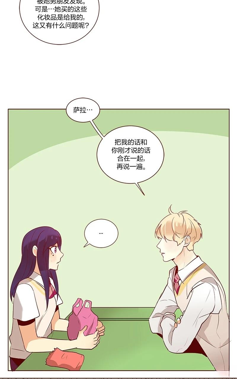 第三季26话19