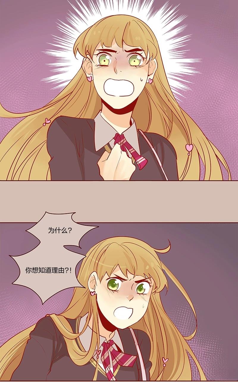 第三季26话2