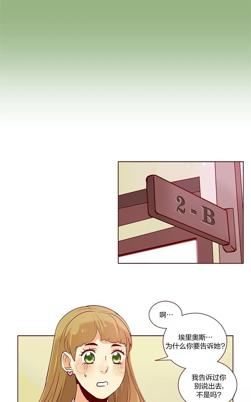 第三季26话21