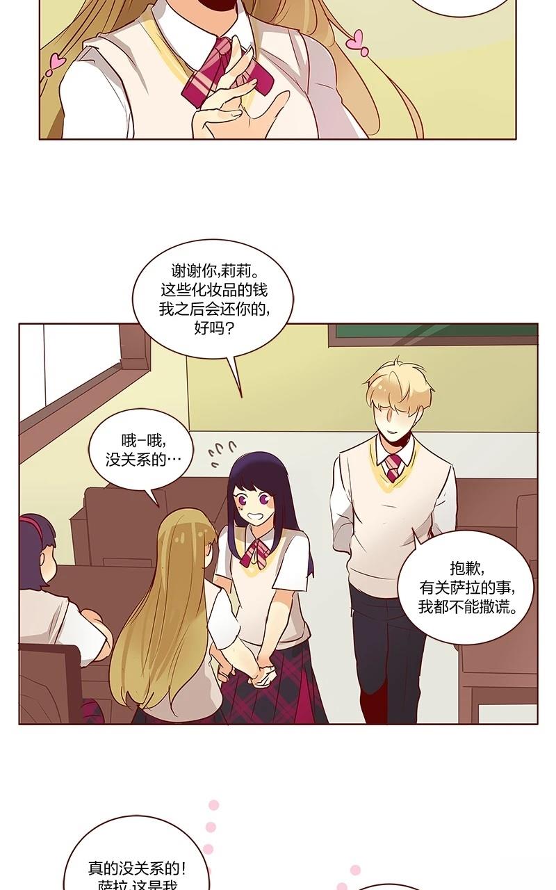 第三季26话22