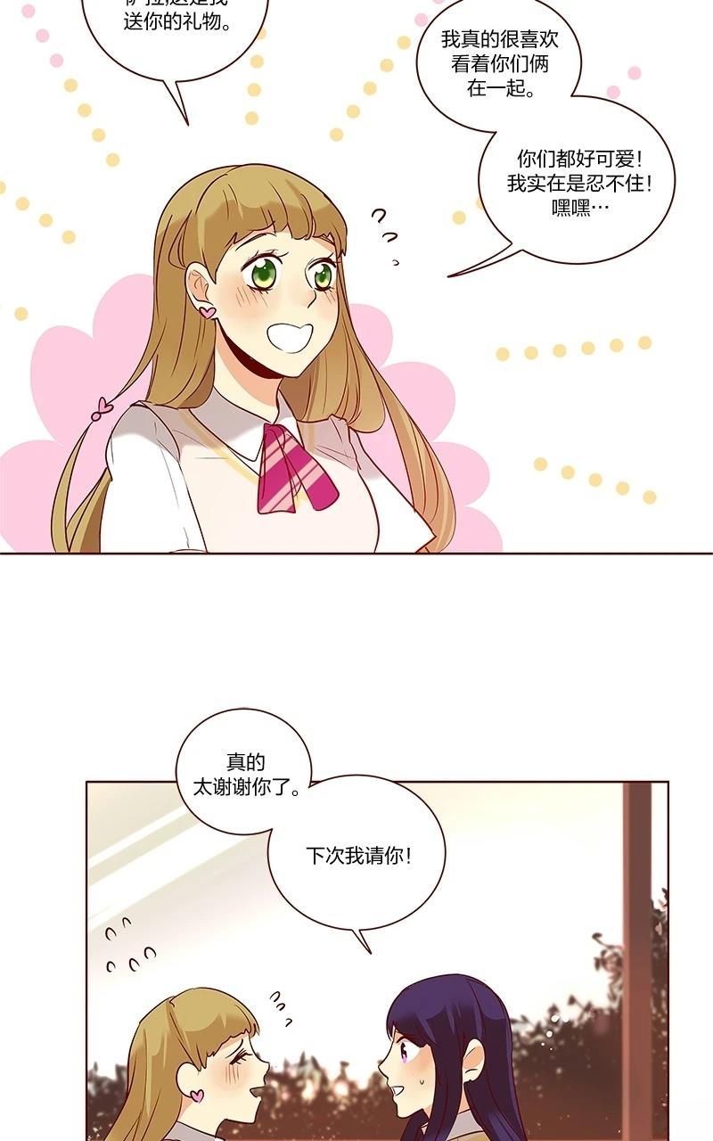 第三季26话23
