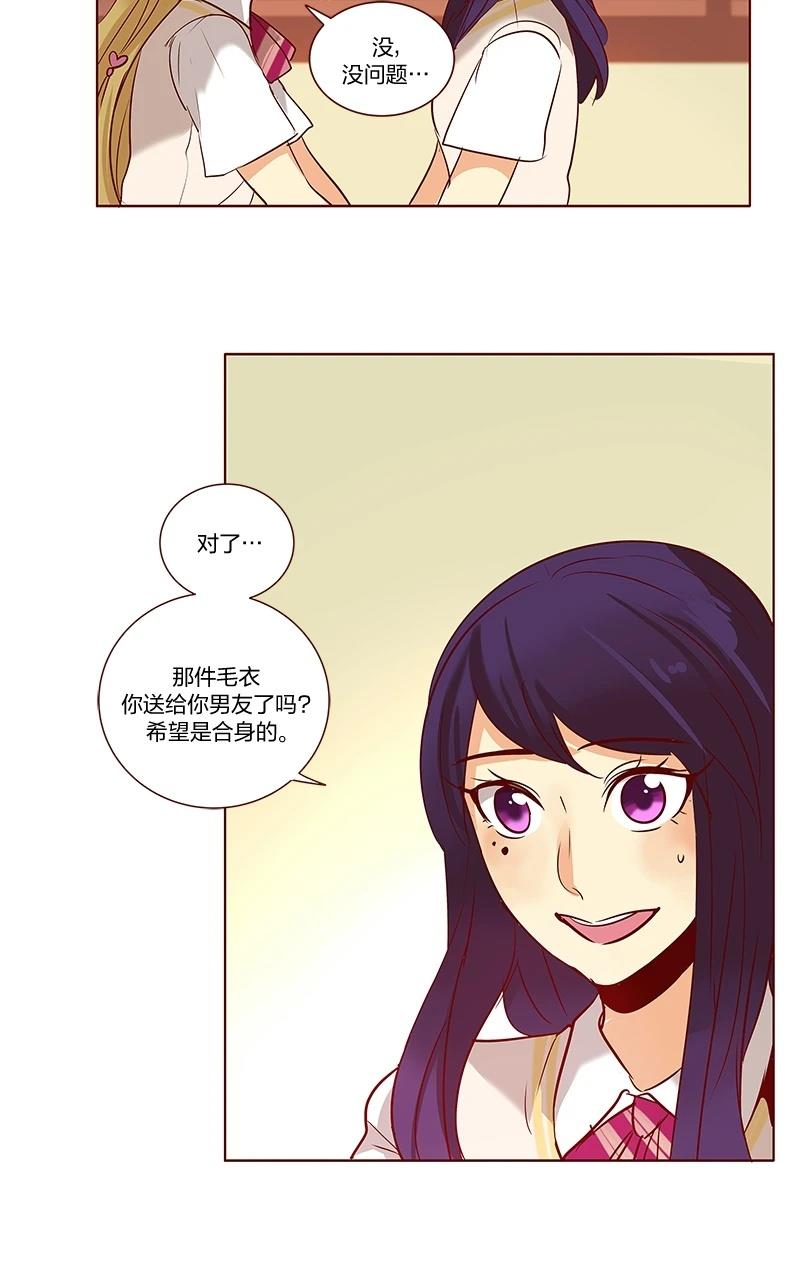 第三季26话24