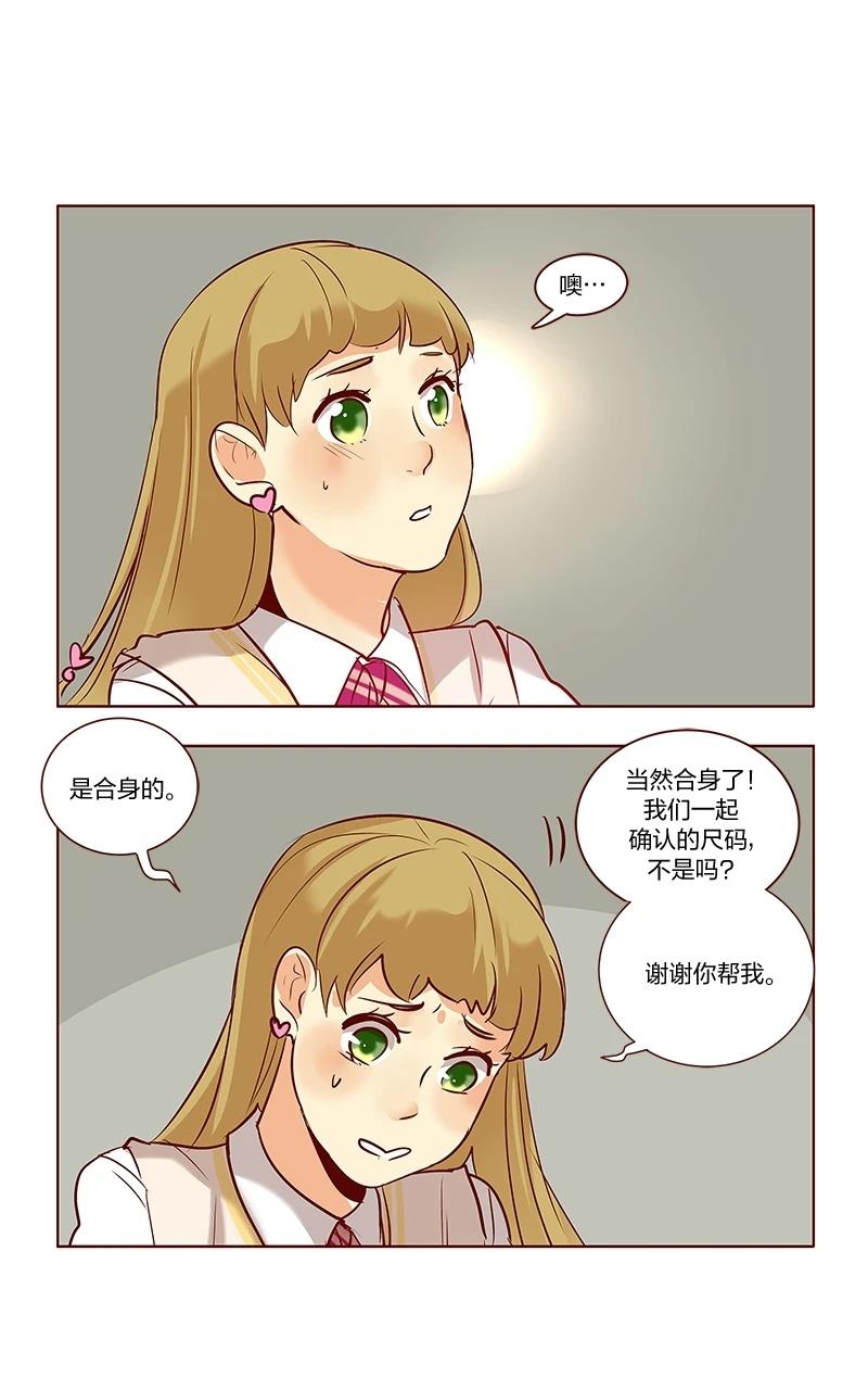 第三季26话25