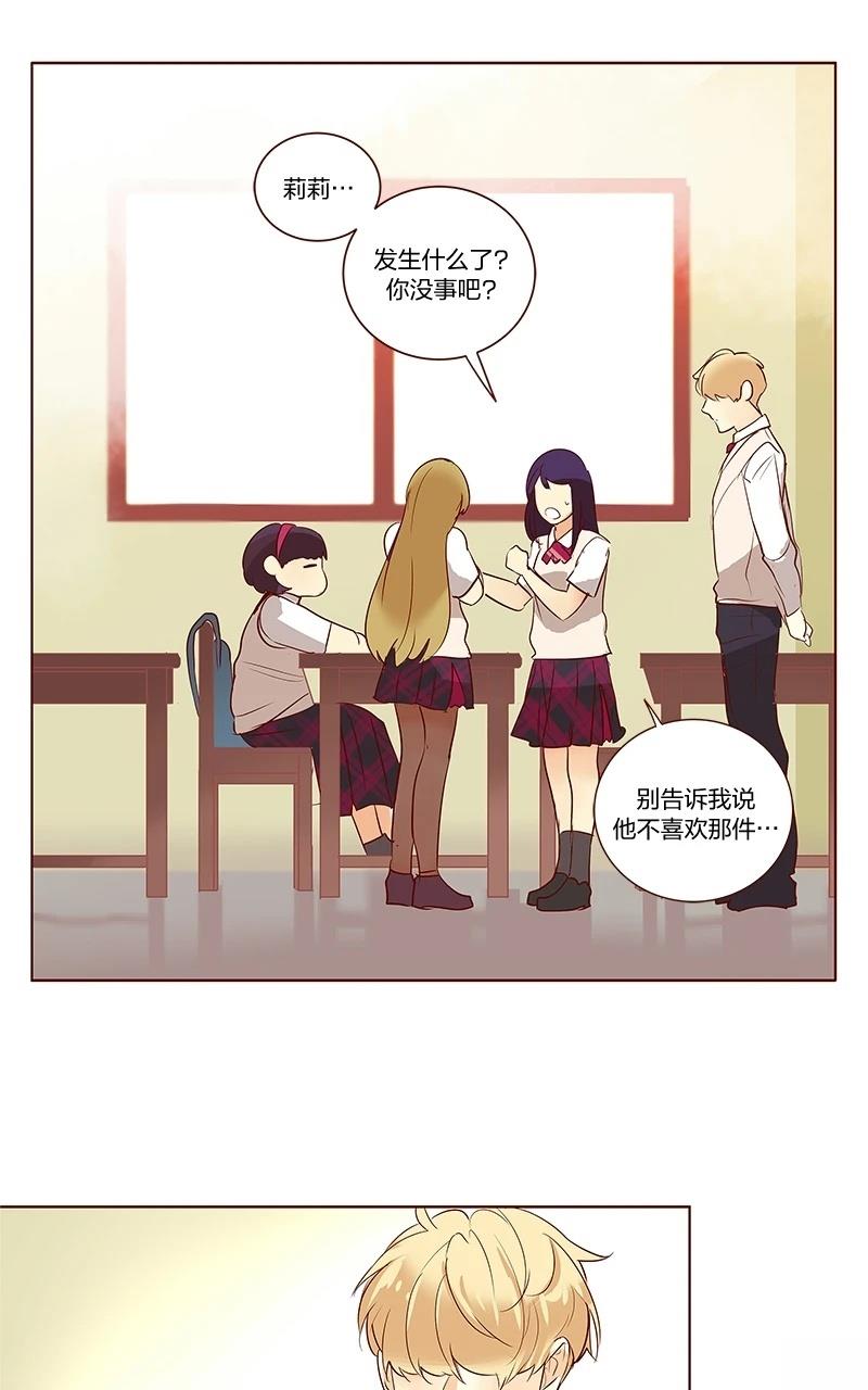 第三季26话26