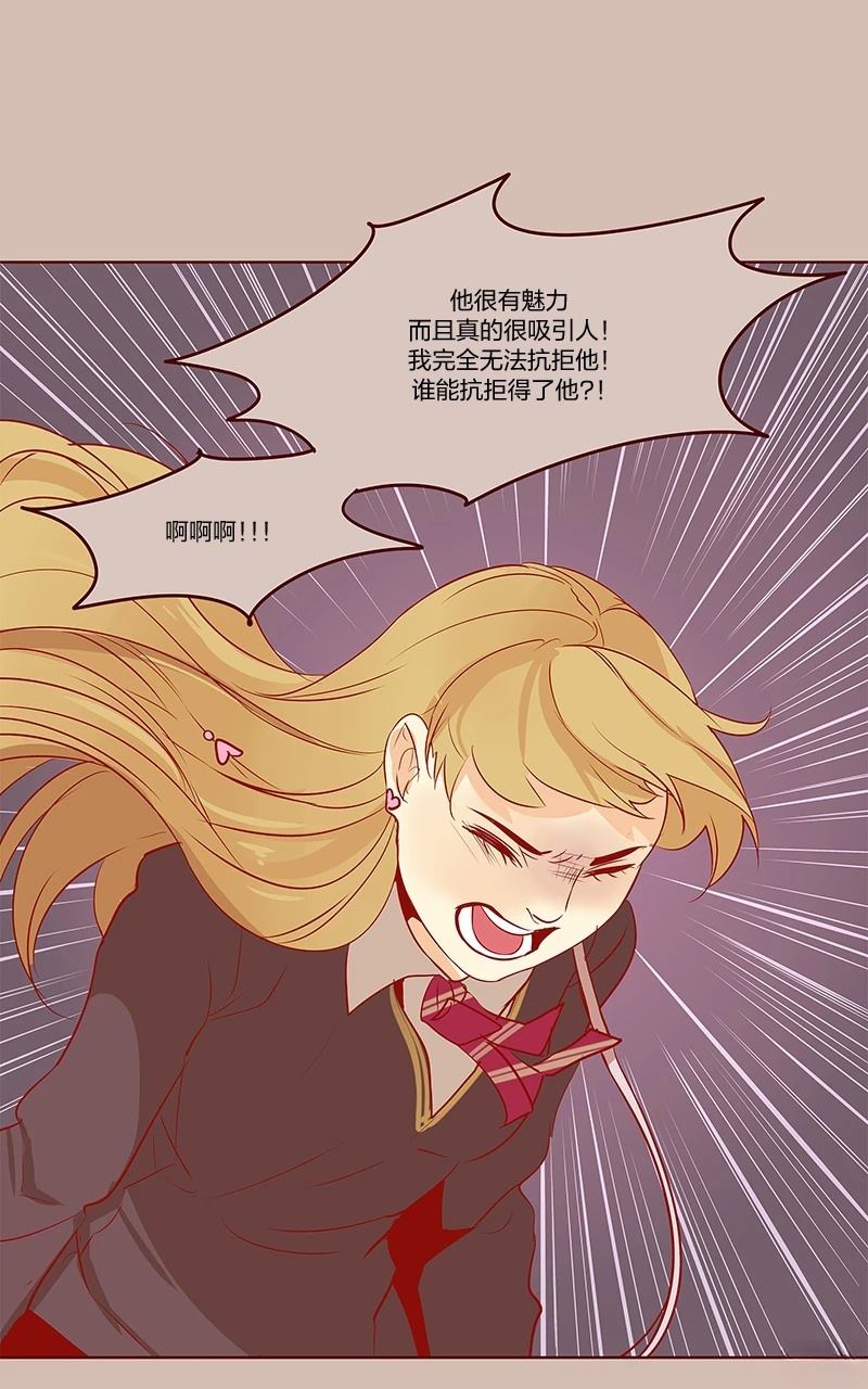 第三季26话3