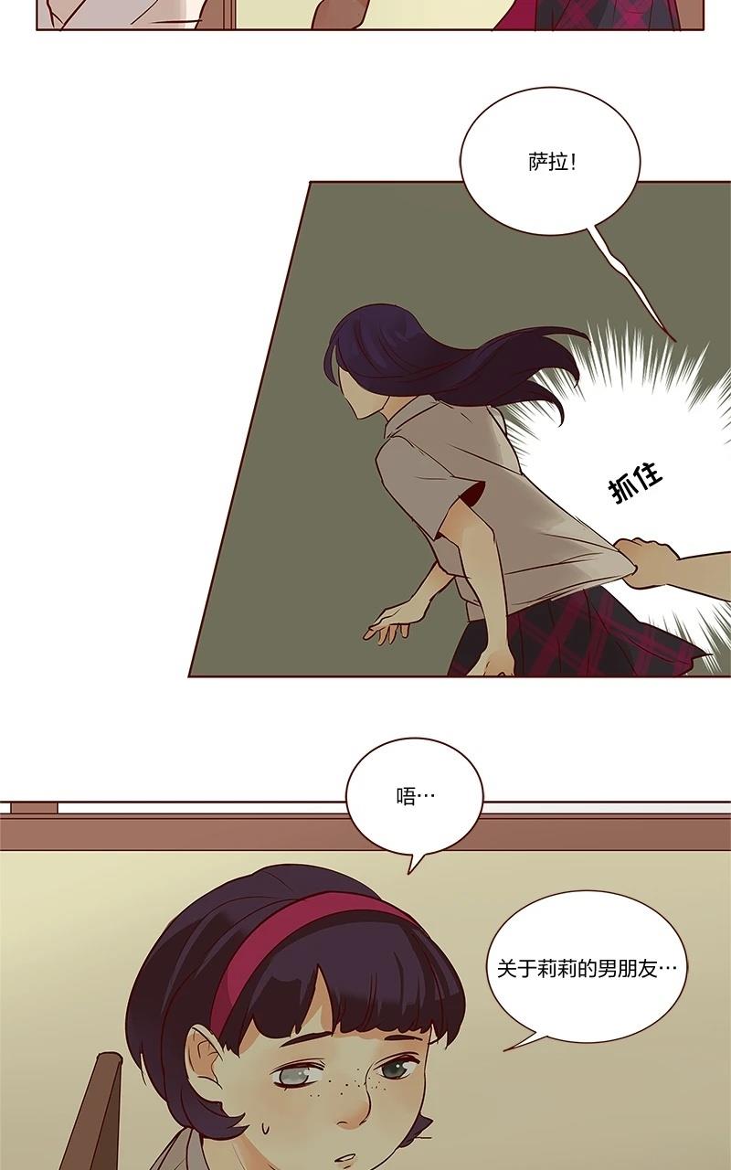 第三季26话30