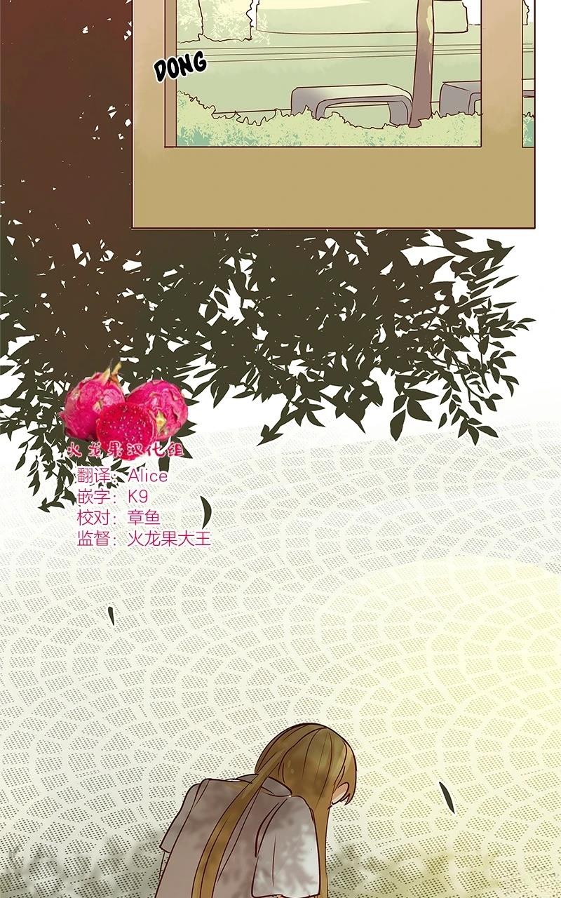 第三季26话33