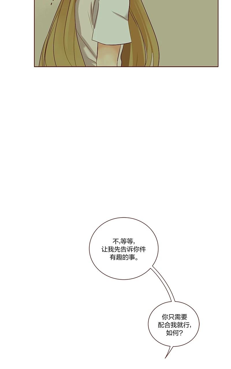 第三季26话44