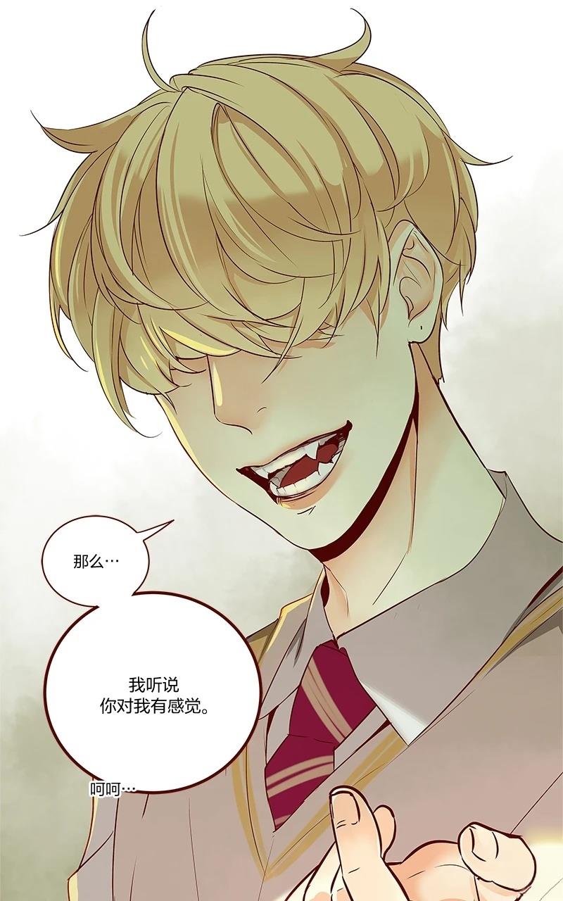 第三季26话45