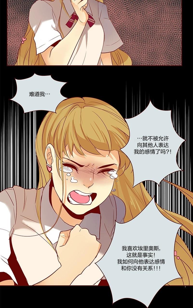 第三季26话7