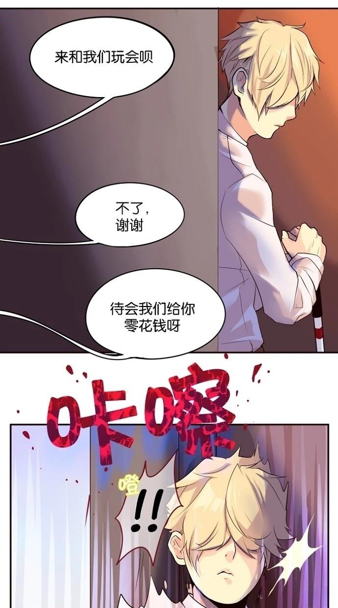 第2话10