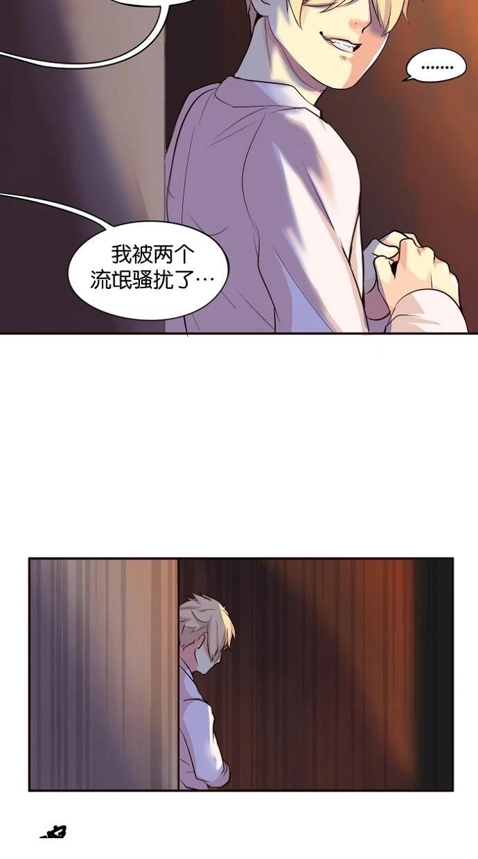 第2话12