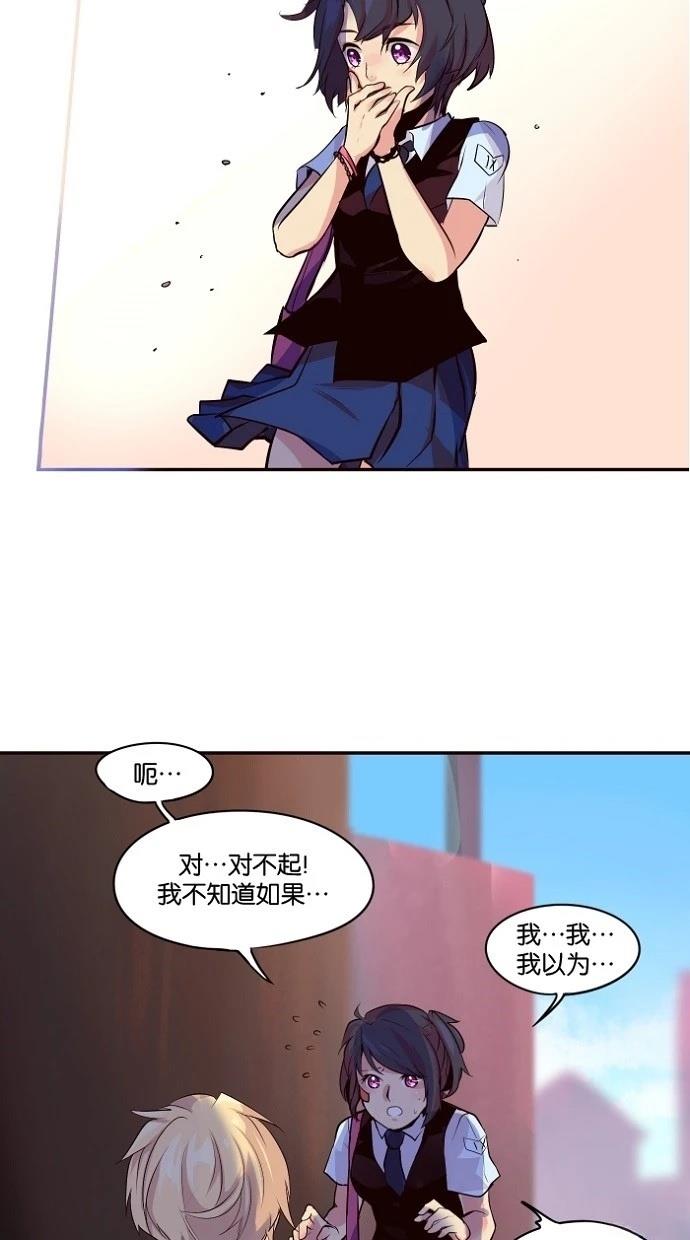 第2话18
