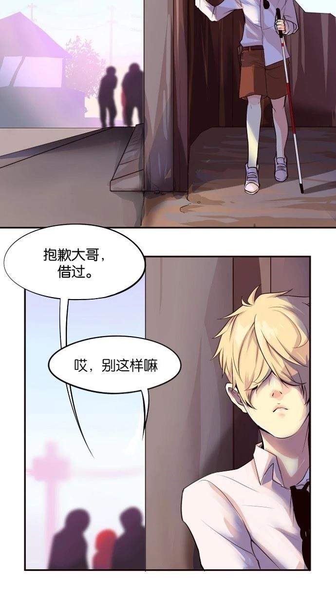 第2话9