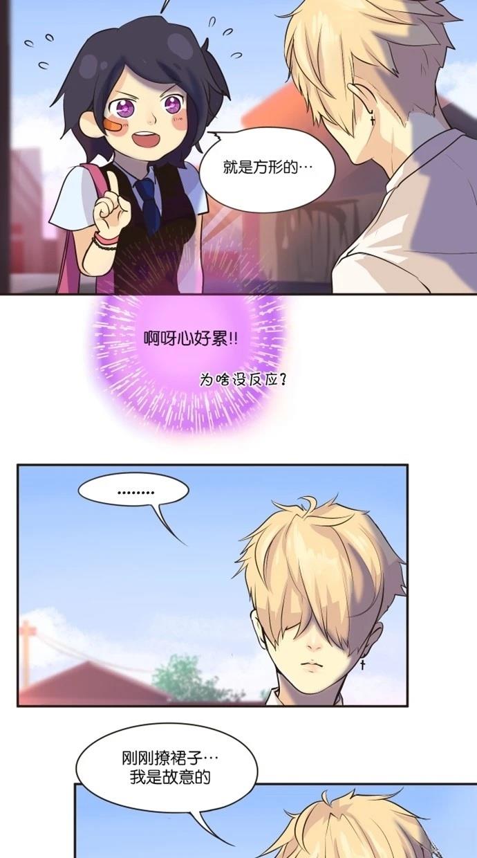 第3话12