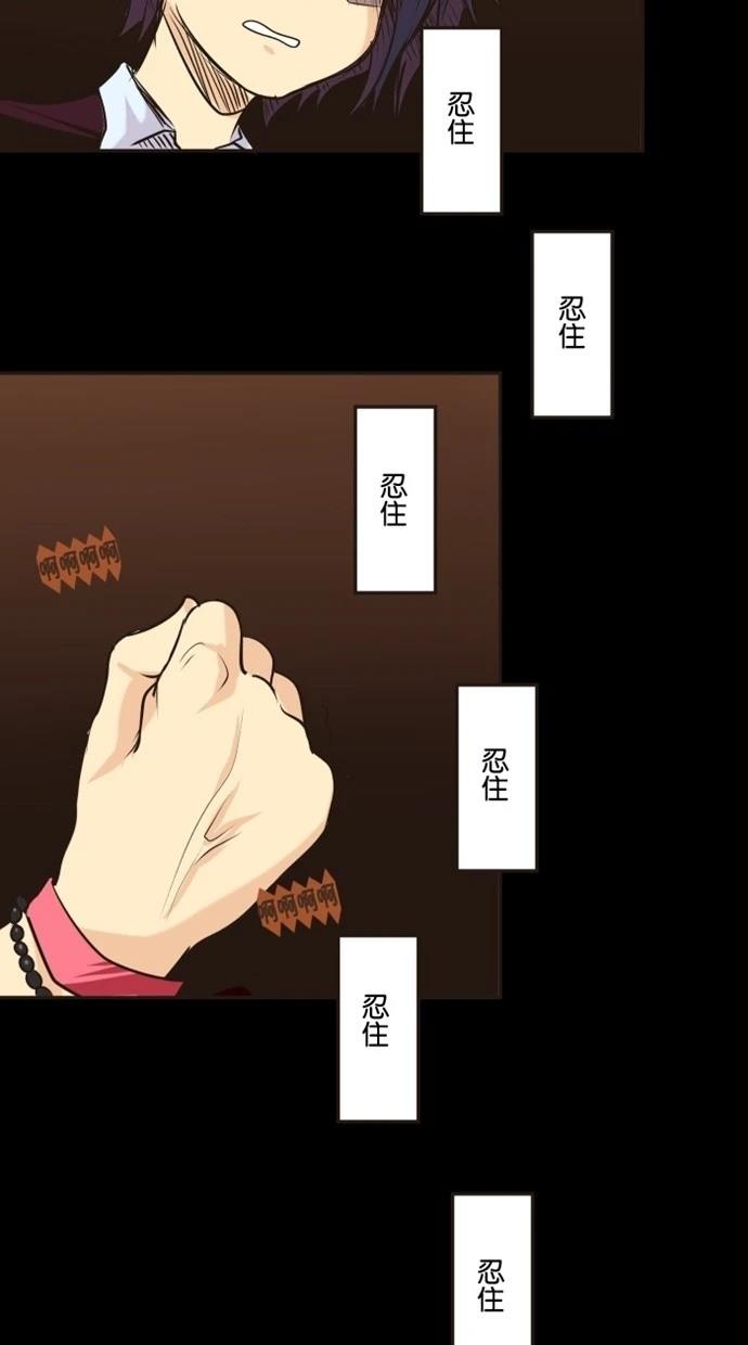 第3话19