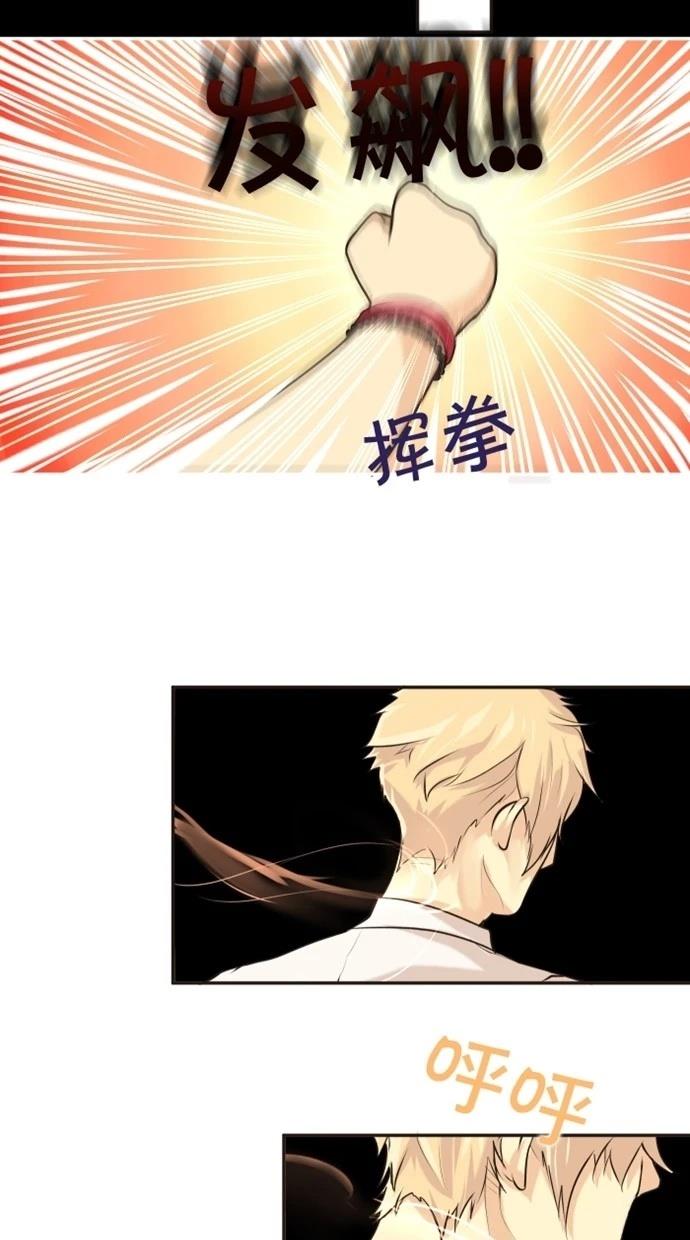 第3话20