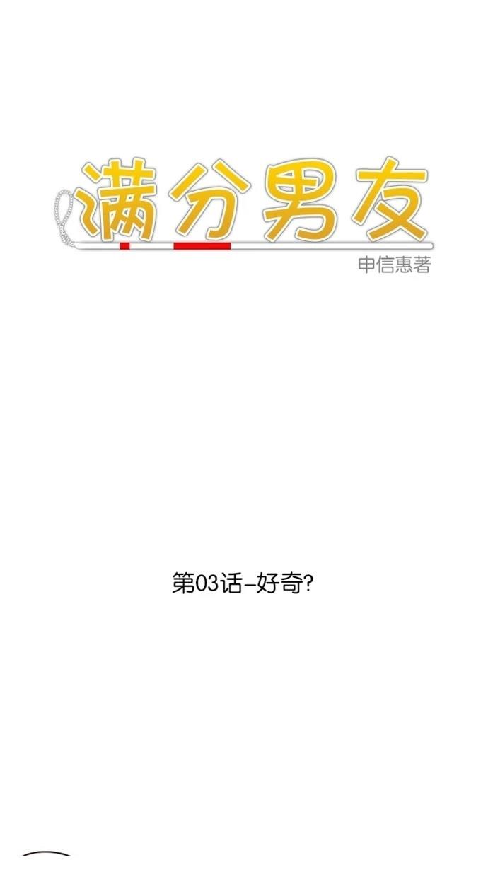 第3话5