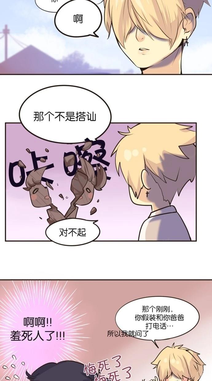 第3话7