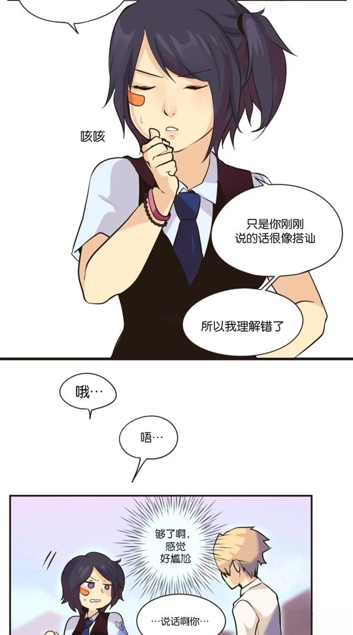 第3话9