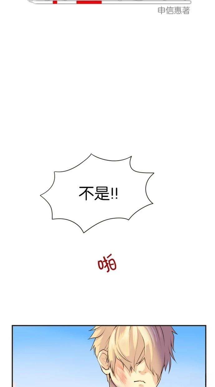 第4话2