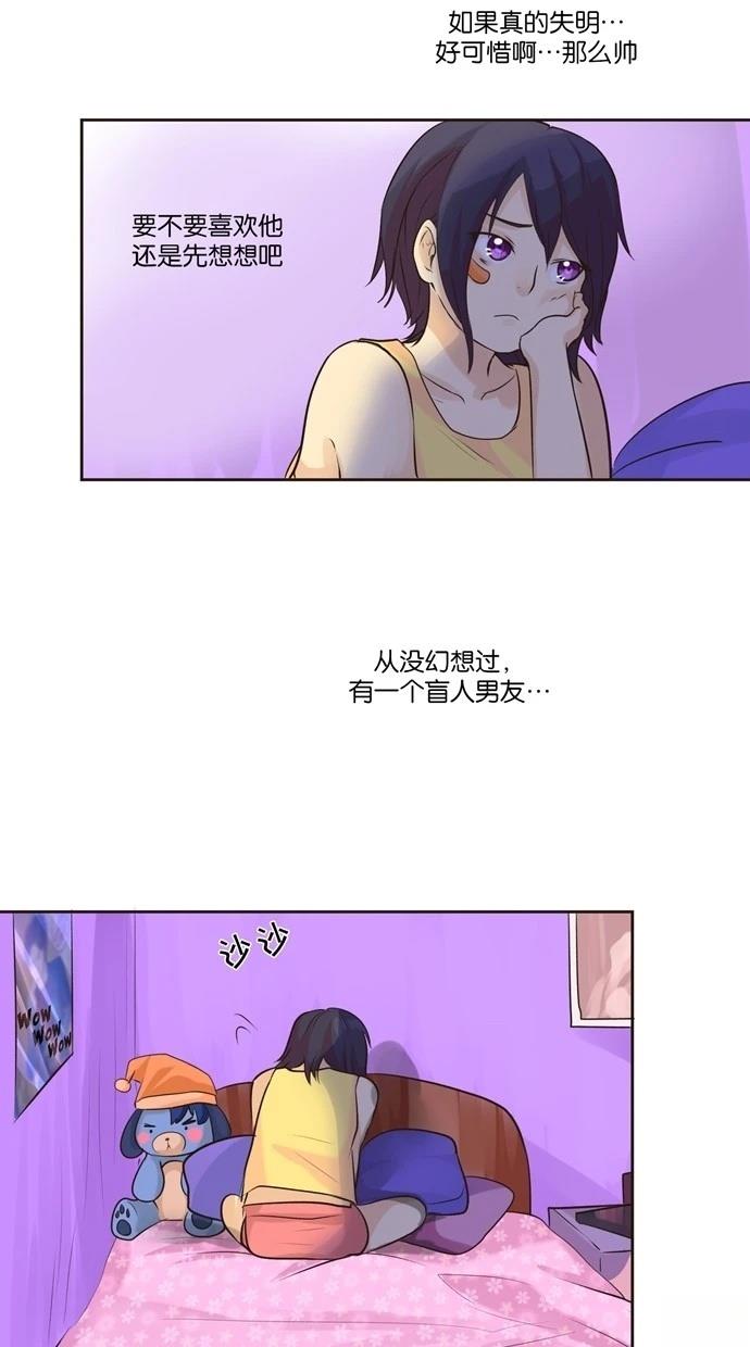 第4话21