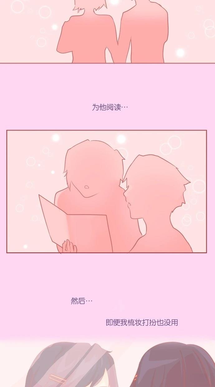 第4话23