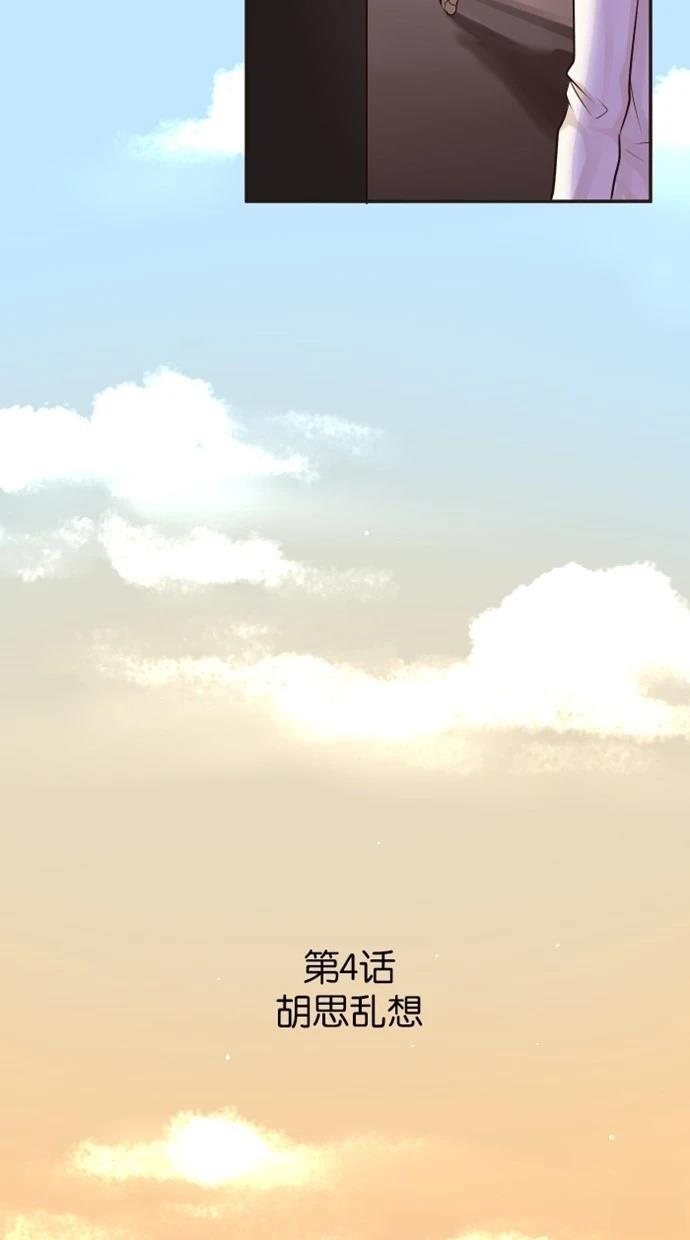 第4话4