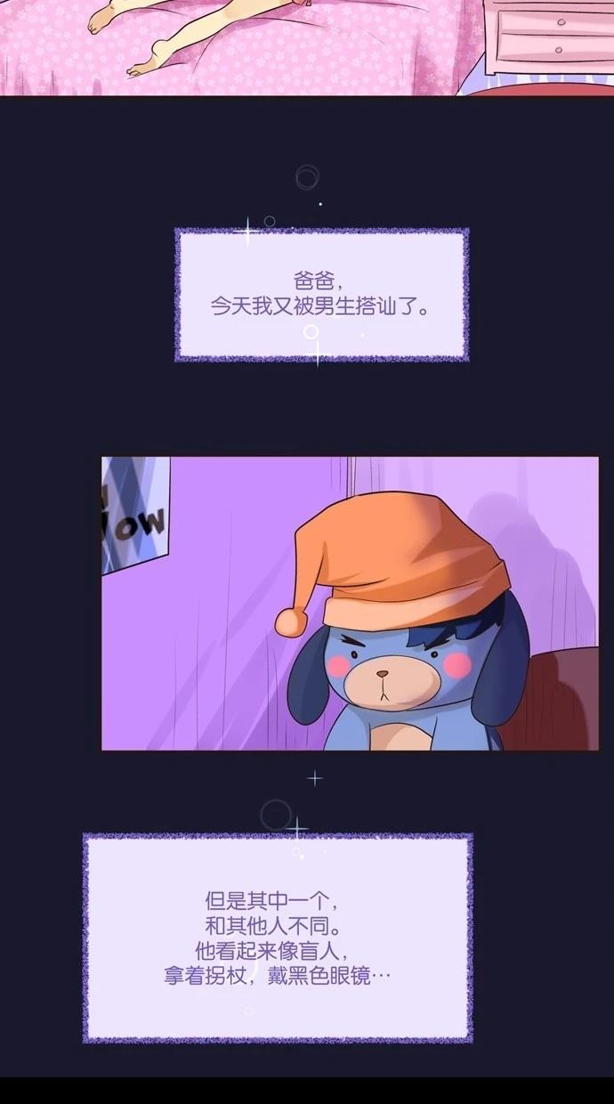 第4话7