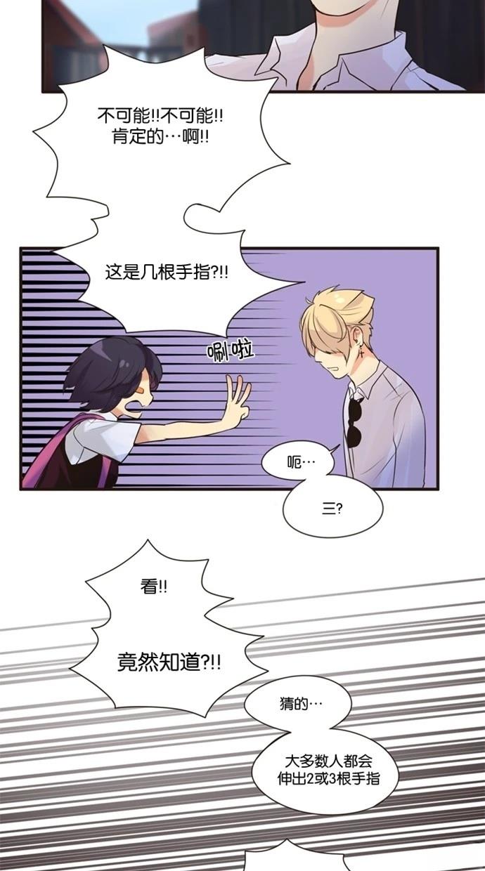 第5话10