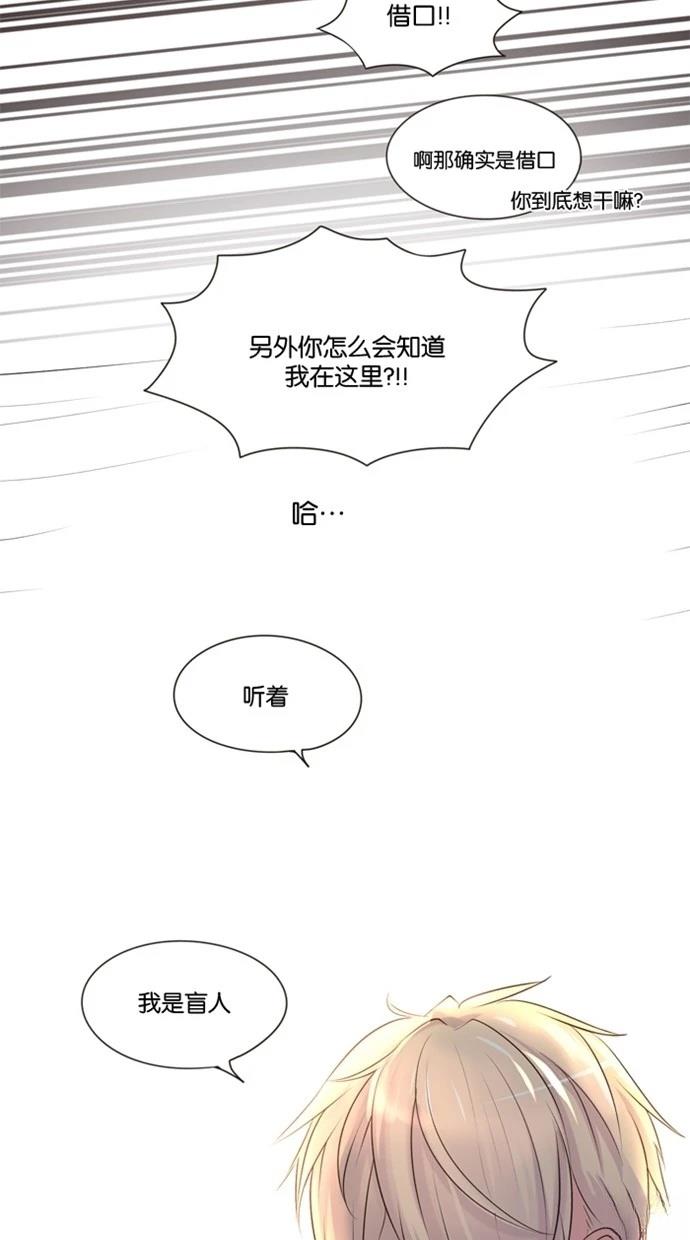 第5话11