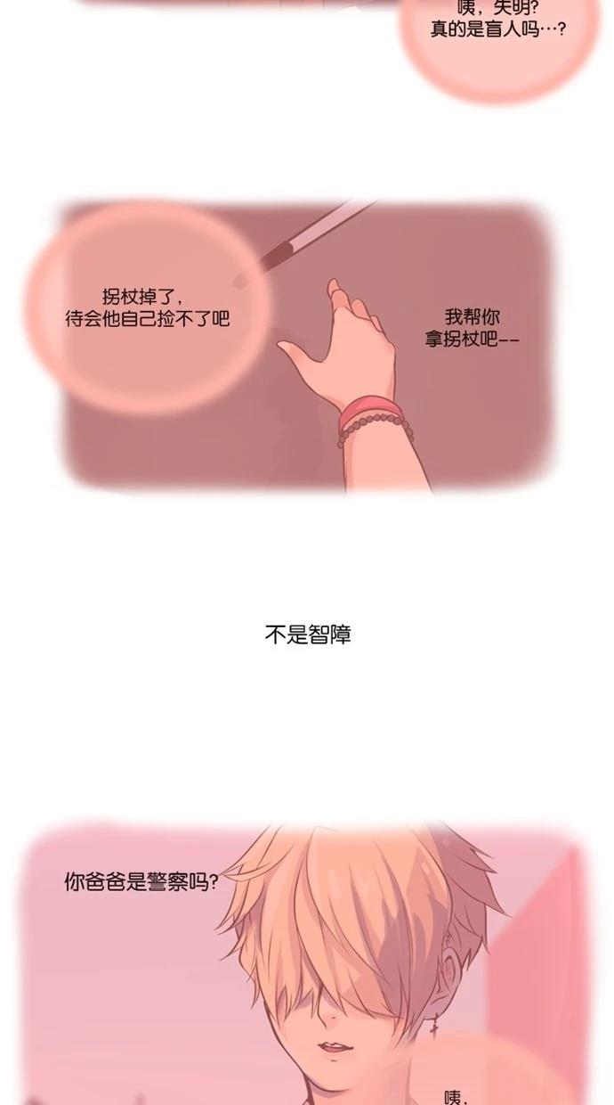 第5话14