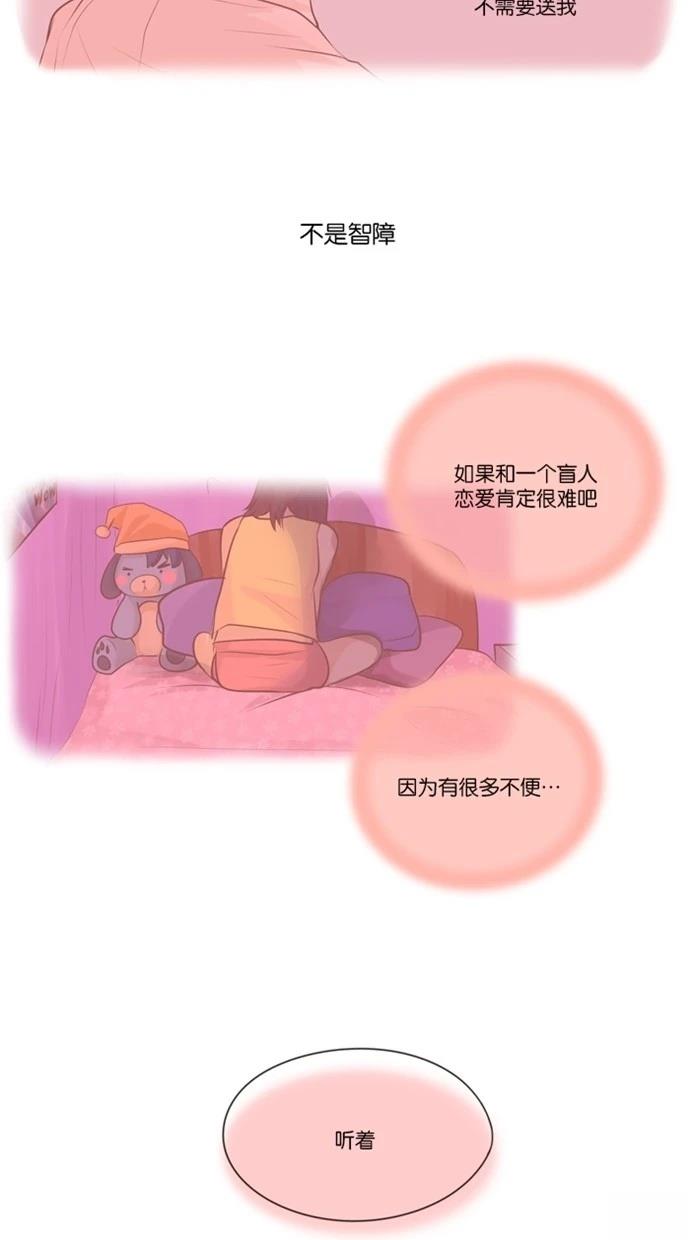第5话16